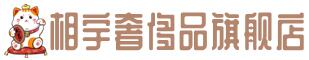 云岩区奢侈品回收:名包,名表,包包,手表,首饰,云岩区回收奢侈品